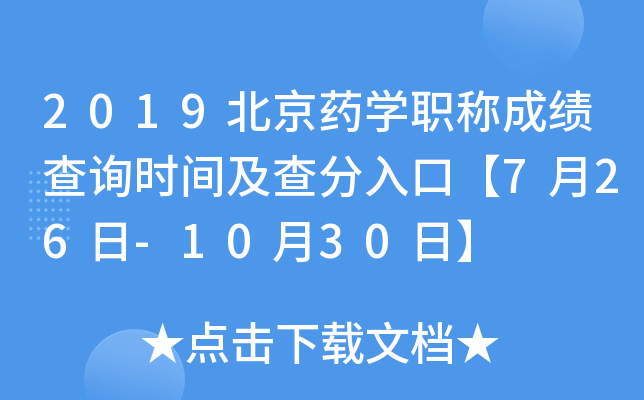 2019ˎWQɿԃrgڡ726-1030ա