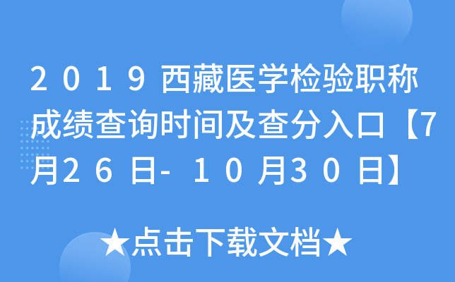 2019t(y)W(xu)z(yn)Qɿԃrgڡ726-1030ա