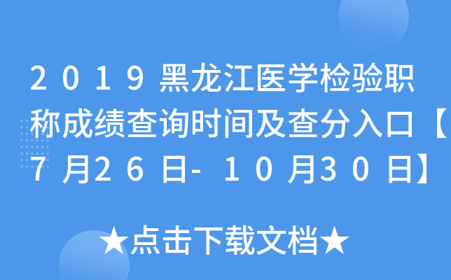 2019t(y)W(xu)z(yn)Qɿԃr(sh)gڡ726-1030ա