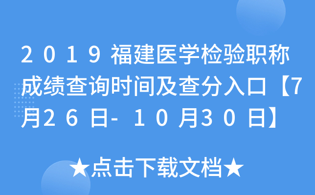 2019t(y)W(xu)z(yn)Qɿԃr(sh)gڡ726-1030ա