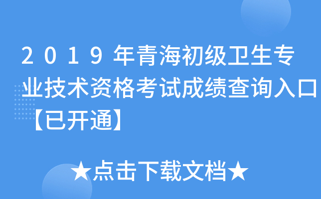 2019ຣl(wi)I(y)g(sh)Yԇɿԃ?ni)ڡ_ͨ