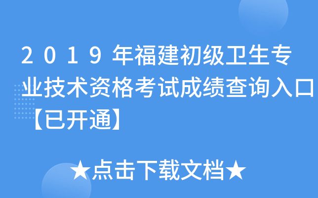 2019긣l(wi)I(y)g(sh)Yԇɿԃ?ni)ڡ_ͨ