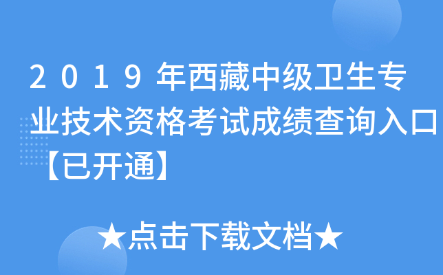 2019мl(wi)I(y)g(sh)Yԇɿԃ?ni)ڡ_ͨ