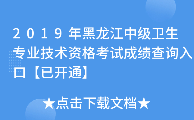 2019м(j)l(wi)I(y)g(sh)Yԇɿ(j)ԃ?ni)ڡ_ͨ