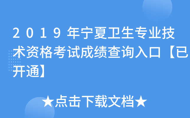 2019ꌎl(wi)I(y)g(sh)Yԇɿ(j)ԃ?ni)ڡ_ͨ