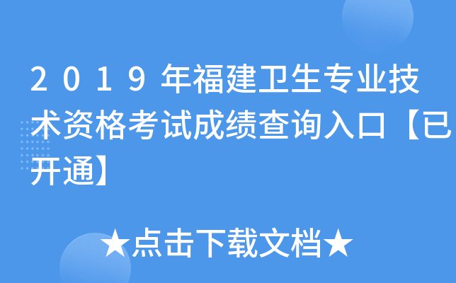 2019긣l(wi)I(y)g(sh)Yԇɿԃ?ni)ڡ_ͨ