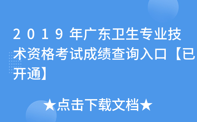 2019V|l(wi)I(y)g(sh)Yԇɿԃ?ni)ڡ_ͨ