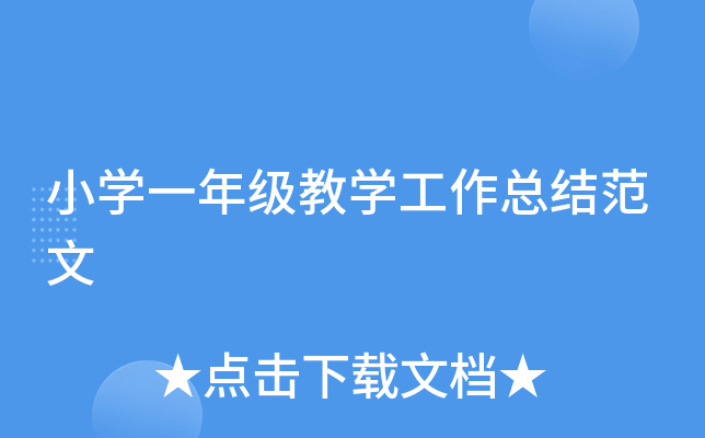 СW(xu)һ꼉(j)̌W(xu)Y(ji)