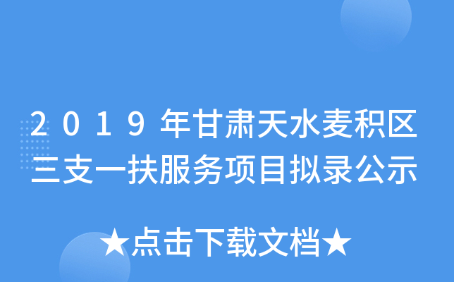 2019Cˮe^(q)֧һĿM䛹ʾ