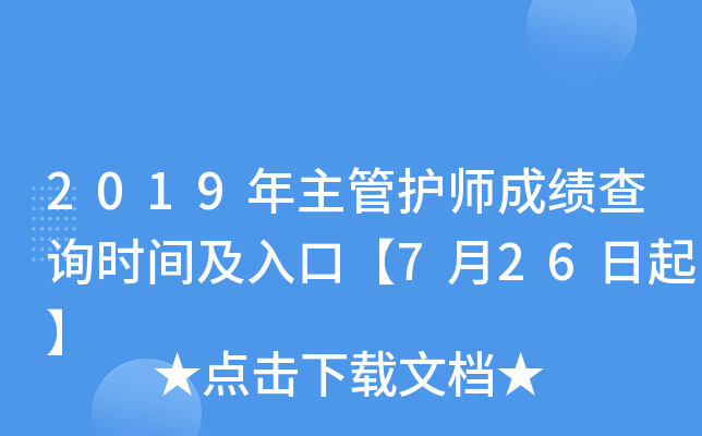 2019o(h)ɿ(j)ԃr(sh)gڡ726