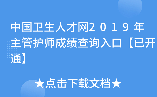 Їl(wi)˲žW(wng)2019o(h)ɿԃ?ni)ڡ_ͨ