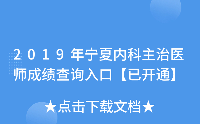 2019ꌎă(ni)t(y)ɿԃ?ni)ڡ_ͨ