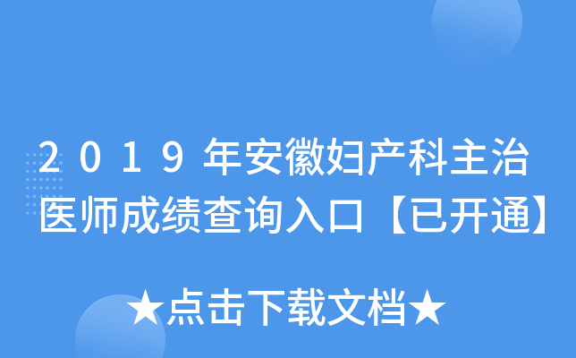 2019갲ՋDa(chn)t(y)ɿ(j)ԃ?ni)ڡ_(ki)ͨ