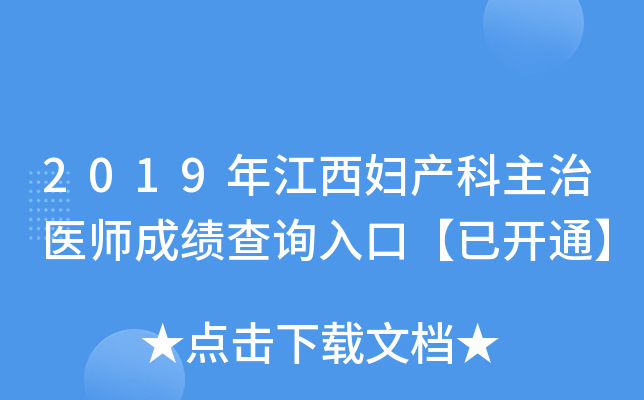 2019꽭Da(chn)t(y)ɿ(j)ԃ?ni)ڡ_ͨ