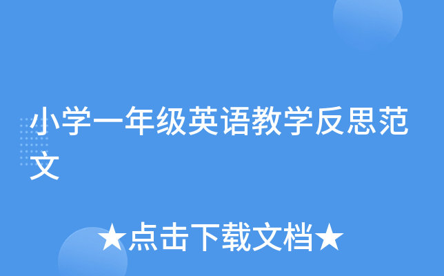 СW(xu)һ꼉ӢŽW(xu)˼