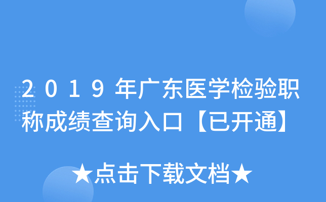 2019V|t(y)W(xu)zQɿԃ?ni)ڡ_ͨ