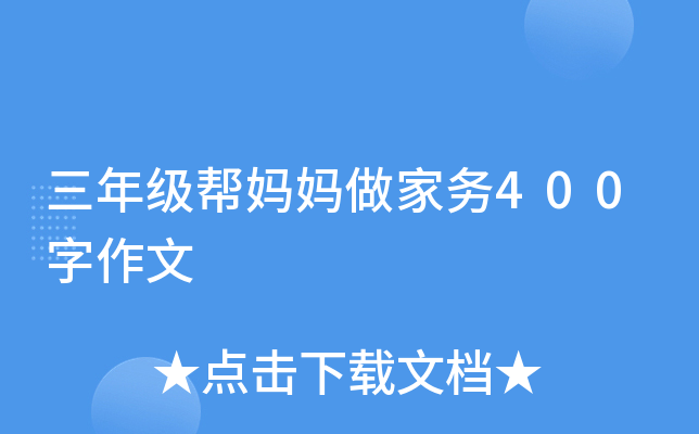 꼉͋҄400
