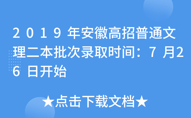 2019갲ոͨȡrg726_ʼ