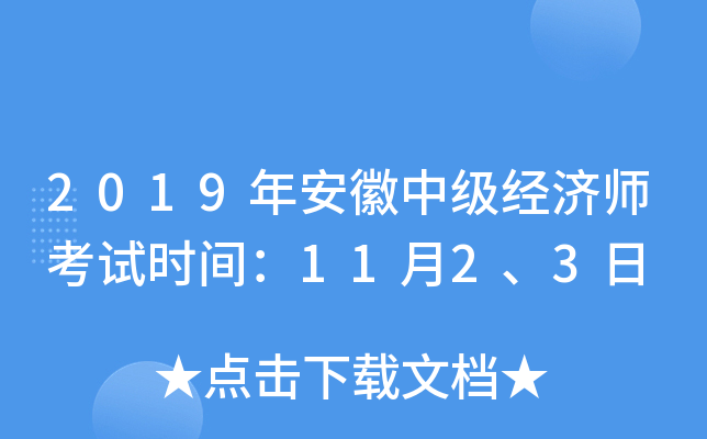 2019갲м(j)(jng)(j)ԇr(sh)g1123