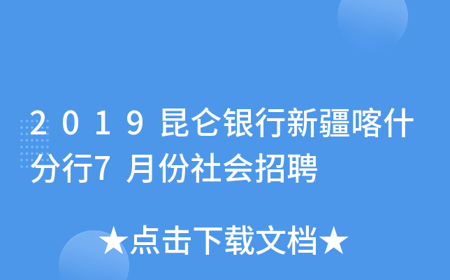 2019y½ʲ7·(hu)Ƹ