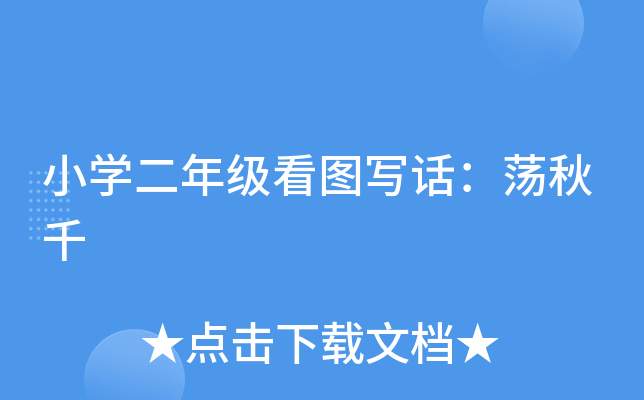 СW(xu)꼉(j)DԒʎǧ