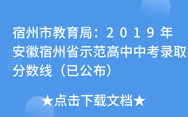 н֣2019갲ʡʾпȡ?jn)?sh)ѹ