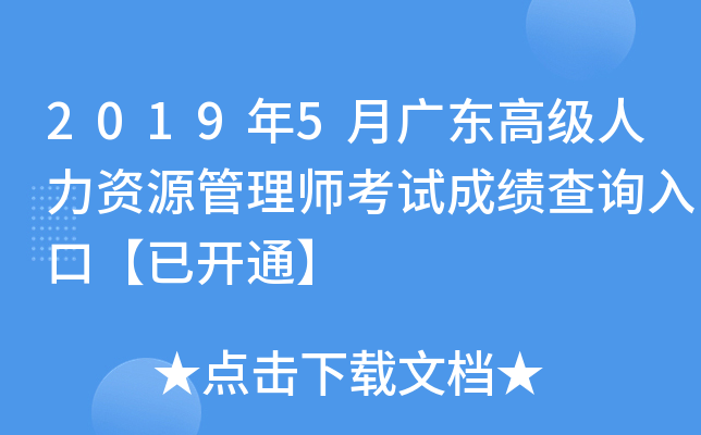 20195V|߼(j)YԴ펟ԇɿ(j)ԃ?ni)ڡ_(ki)ͨ