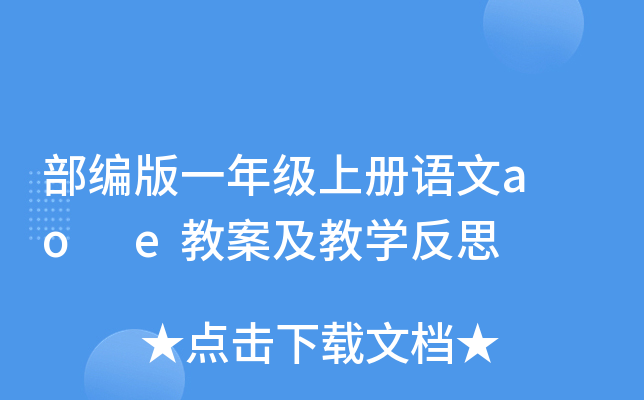 һ꼉(j)σ(c)Z(y)a o ḛ̌W(xu)˼