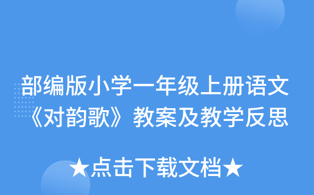 СW(xu)һ꼉(j)σ(c)Zġ(du)퍸衷̰̌W(xu)˼