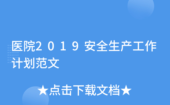 t(y)Ժ2019ȫa(chn)Ӌ(j)