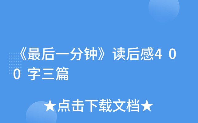 һ犡x400ƪ
