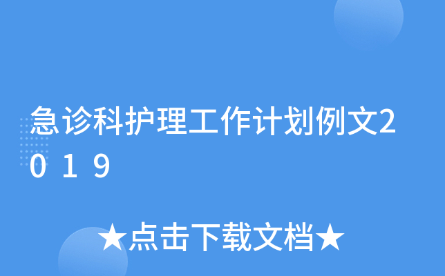 \o(h)Ӌ(j)2019