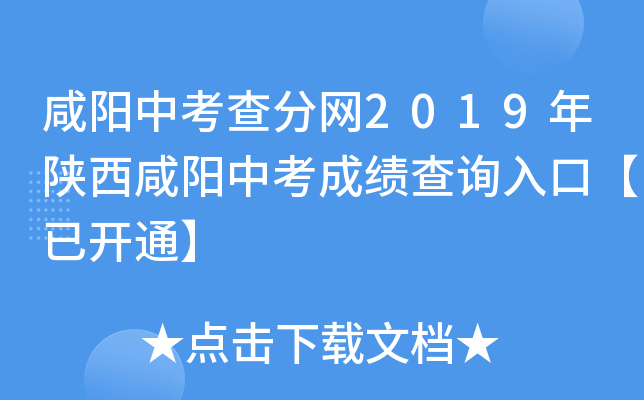 (yng)п־W(wng)2019(yng)пɿ(j)ԃ?ni)ڡ_(ki)ͨ
