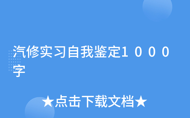 ތb1000