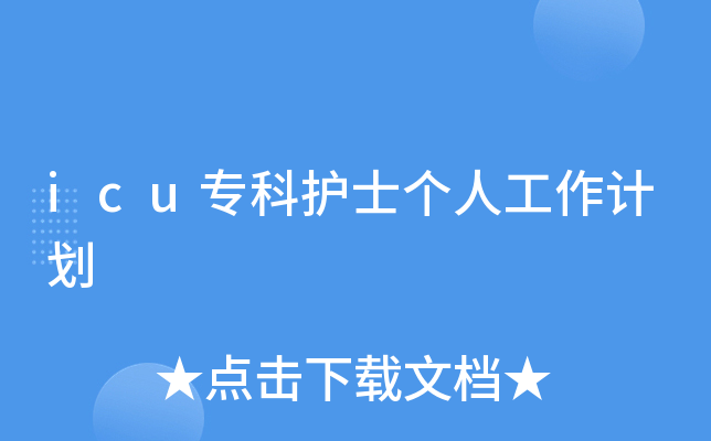 icuoʿ˹Ӌ