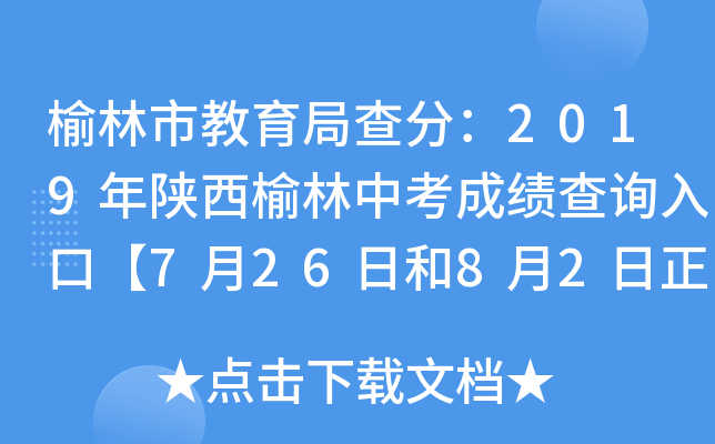 нֲ֣2019пɿԃ?ni)ڡ?26պ82ʽ֡