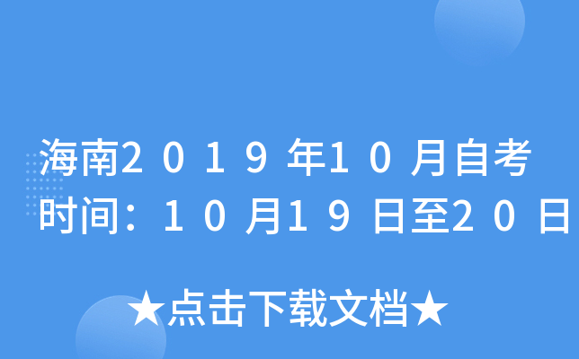 201910Կr(sh)g101920