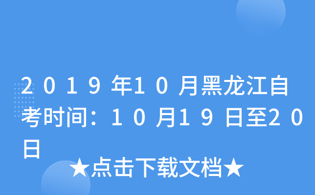 201910ºԿrg101920