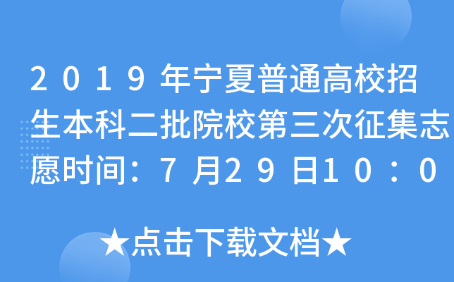 2019ꌎͨУƶԺУ־Ըrg7291000r-301000