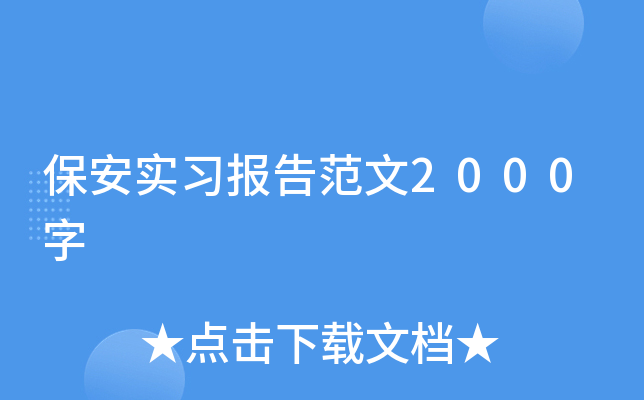 (sh)(x)(bo)淶2000