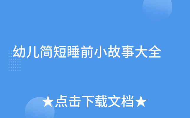 ׃˯ǰС´ȫ