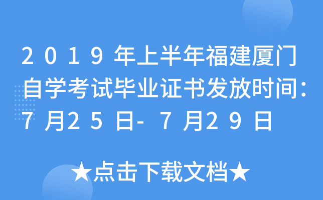 2019ϰ긣BTԌW(xu)ԇI(y)Cl(f)ŕrg725-729