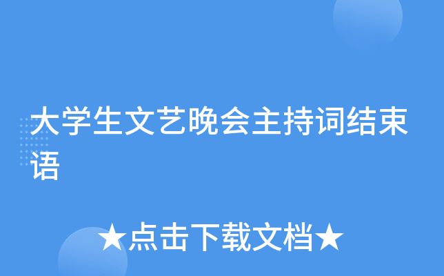 W(xu)ˇ(hu)~Y(ji)Z(y)