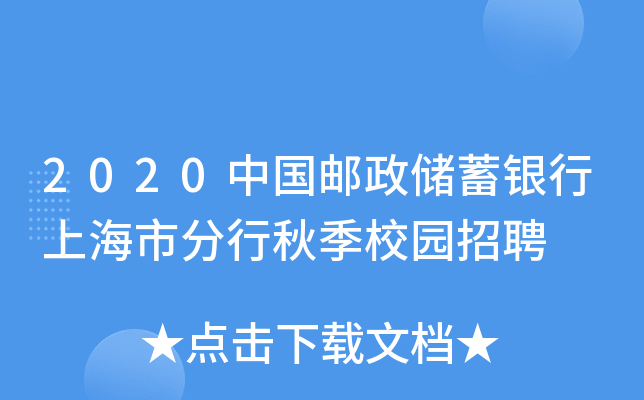 2020Ї]yϺз＾У@Ƹ