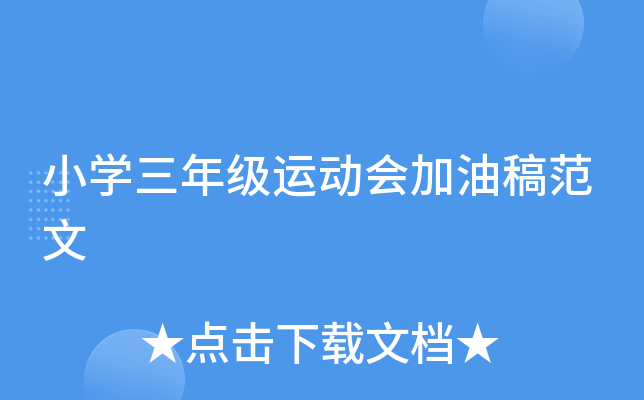 СW(xu)꼉\(yn)ӕ͸巶