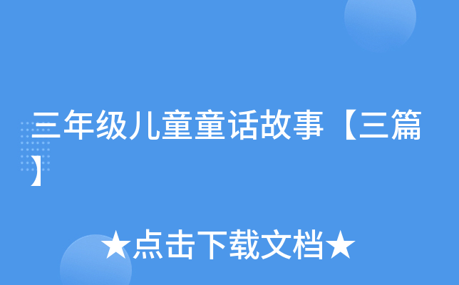 꼉ͯͯԒ¡ƪ