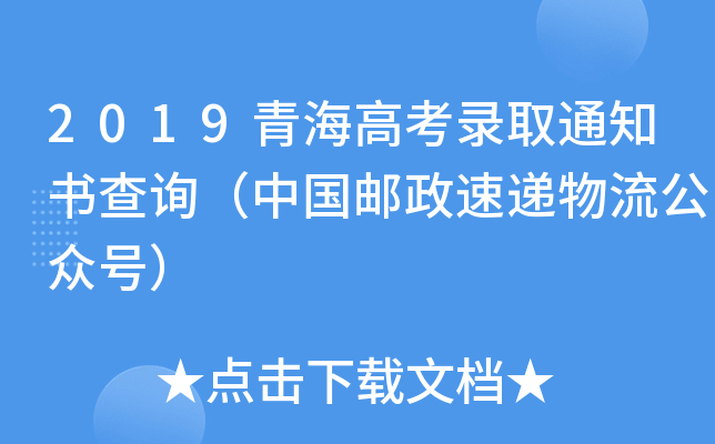 2019ຣ߿ȡ֪ͨԃЇ]f̖