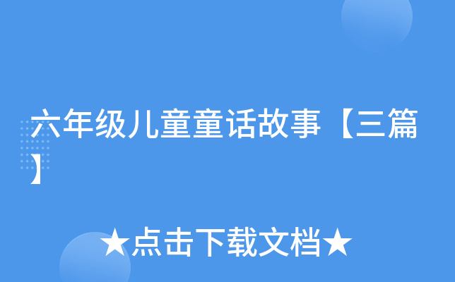 꼉ͯͯԒ¡ƪ