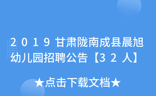 2019C]ϳɿh׃@Ƹ桾32ˡ