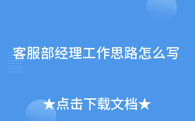 ͷ(jng)˼·ô(xi)